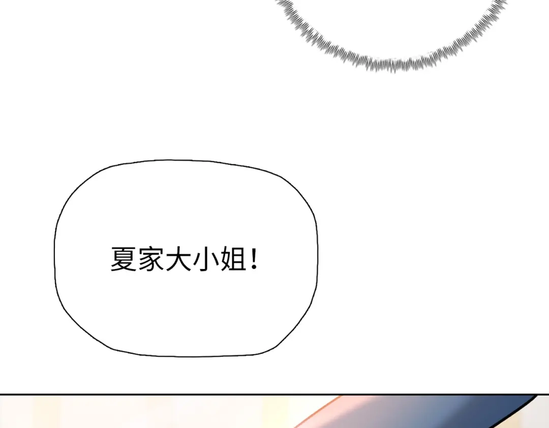 一把杀猪刀，砍翻万界很合理吧？ 第29话 徐灵萱VS夏楠楠！ 第75页