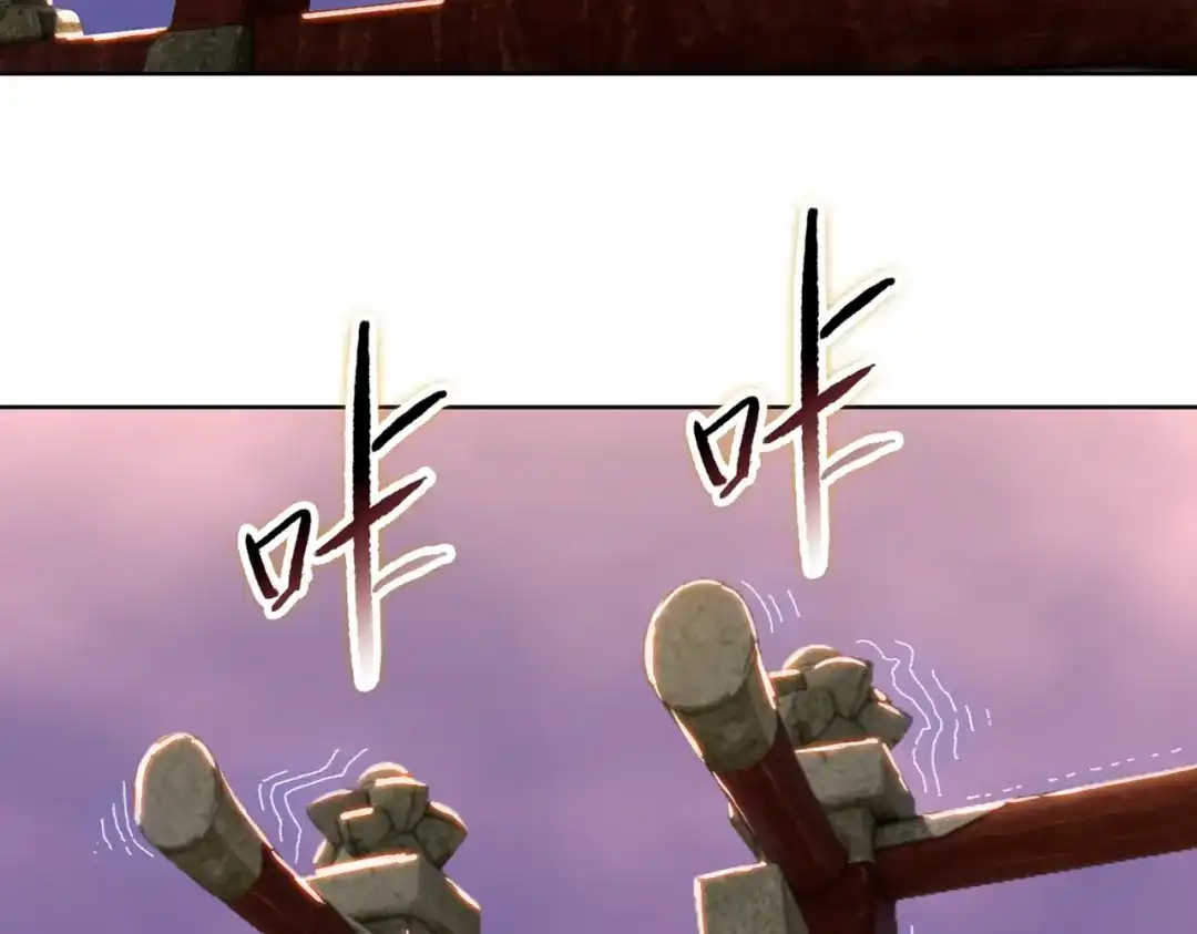 一把杀猪刀，砍翻万界很合理吧？ 第29话 徐灵萱VS夏楠楠！ 第44页
