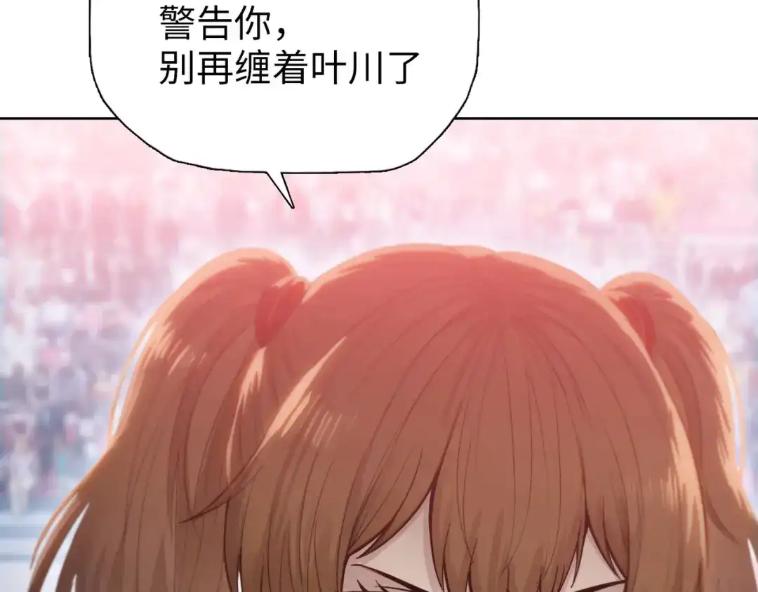 一把杀猪刀，砍翻万界很合理吧？ 第29话 徐灵萱VS夏楠楠！ 第64页
