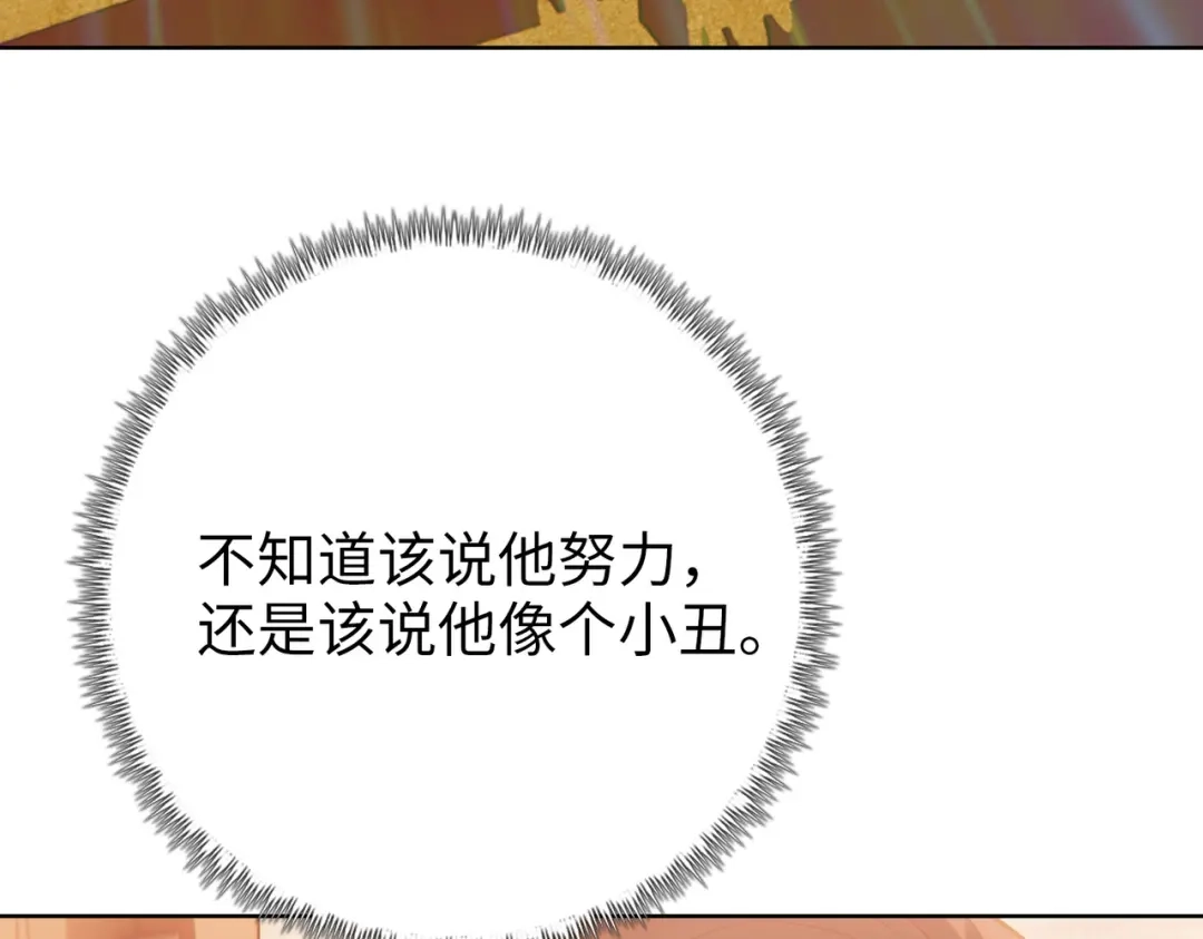 一把杀猪刀，砍翻万界很合理吧？ 第29话 徐灵萱VS夏楠楠！ 第34页