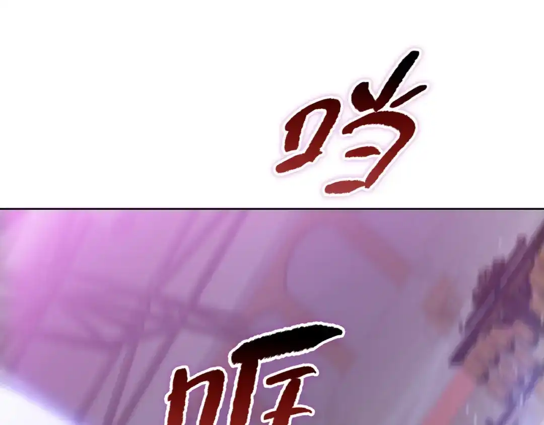 一把杀猪刀，砍翻万界很合理吧？ 第29话 徐灵萱VS夏楠楠！ 第109页