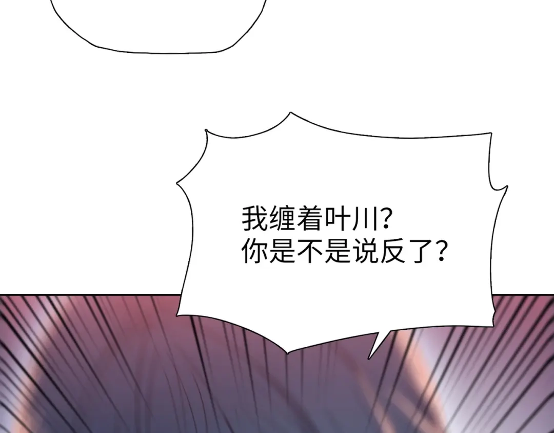 一把杀猪刀，砍翻万界很合理吧？ 第29话 徐灵萱VS夏楠楠！ 第67页