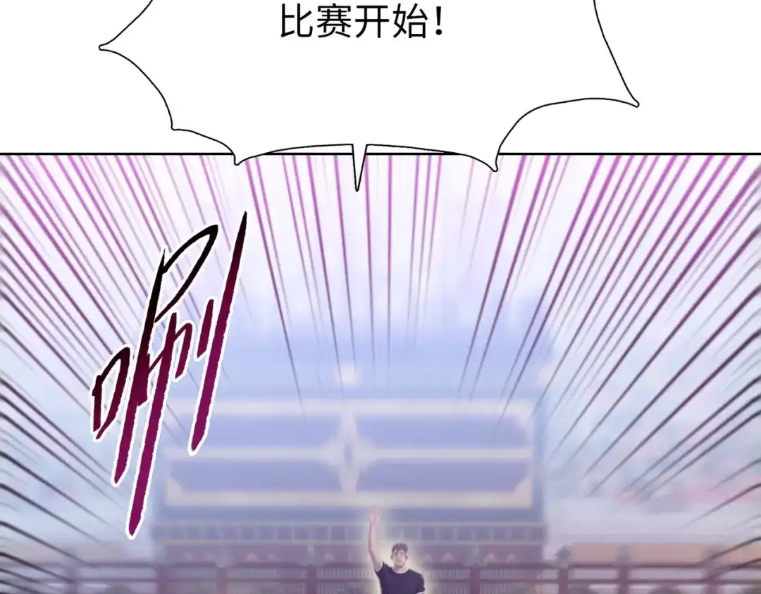 一把杀猪刀，砍翻万界很合理吧？ 第29话 徐灵萱VS夏楠楠！ 第70页