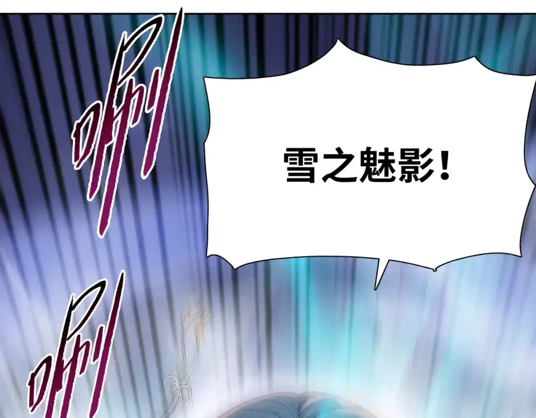 一把杀猪刀，砍翻万界很合理吧？ 第29话 徐灵萱VS夏楠楠！ 第78页