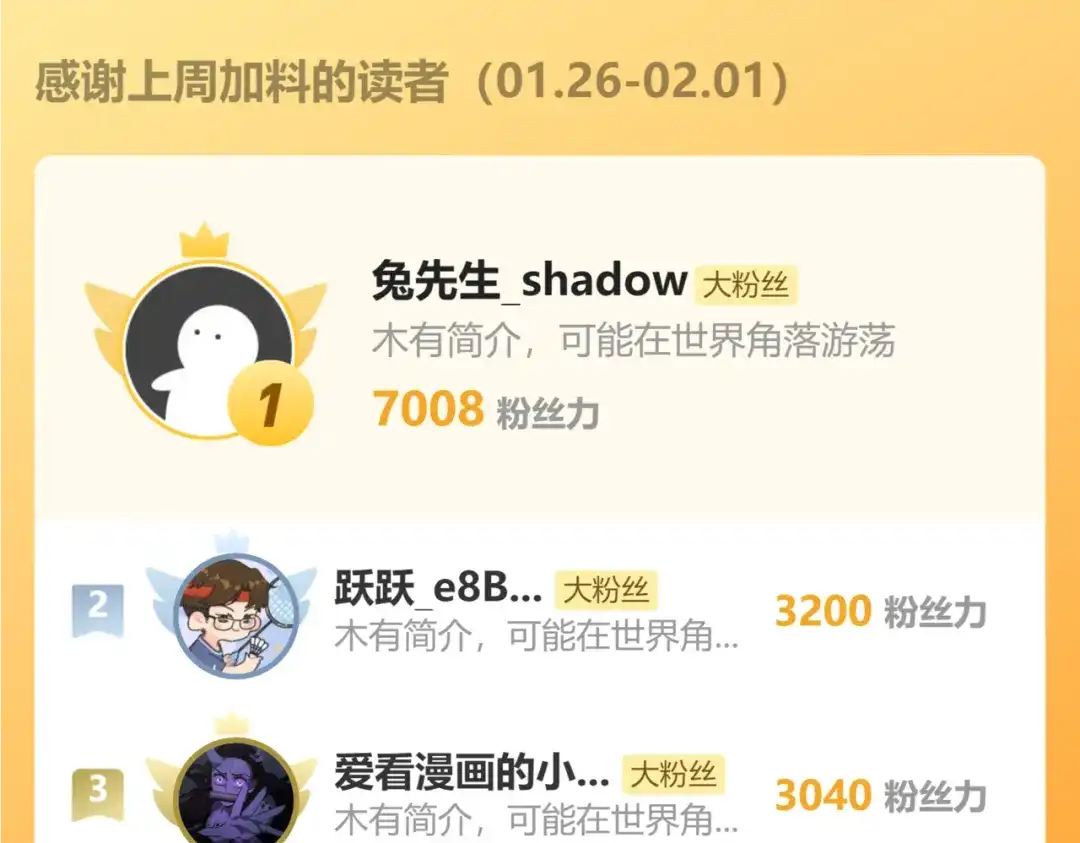 一把杀猪刀，砍翻万界很合理吧？ 第29话 徐灵萱VS夏楠楠！ 第157页
