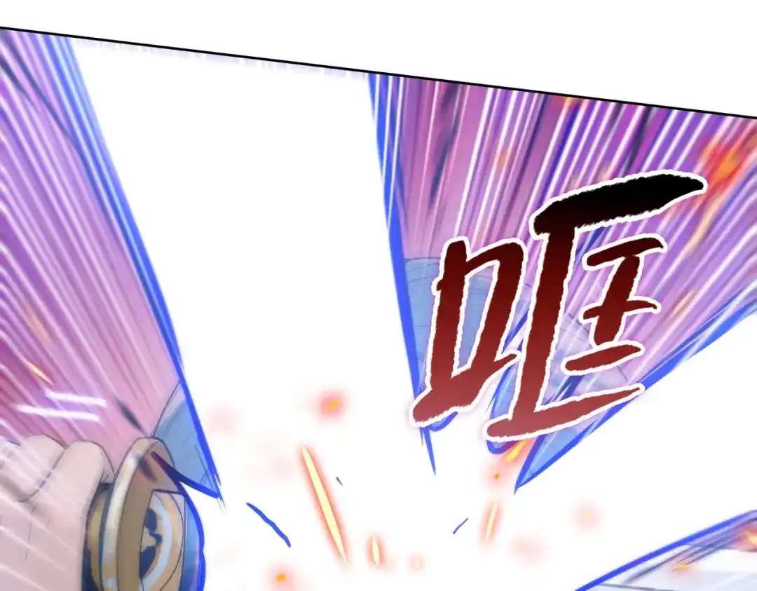 一把杀猪刀，砍翻万界很合理吧？ 第29话 徐灵萱VS夏楠楠！ 第106页