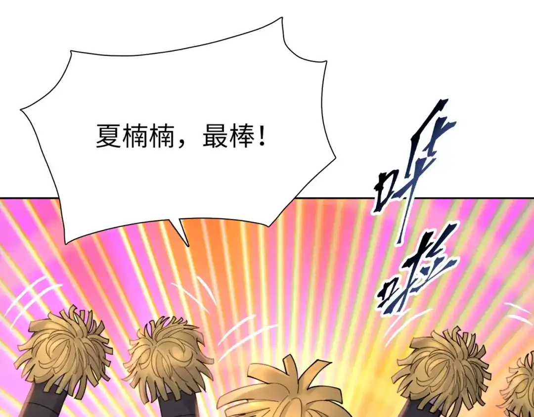 一把杀猪刀，砍翻万界很合理吧？ 第29话 徐灵萱VS夏楠楠！ 第23页