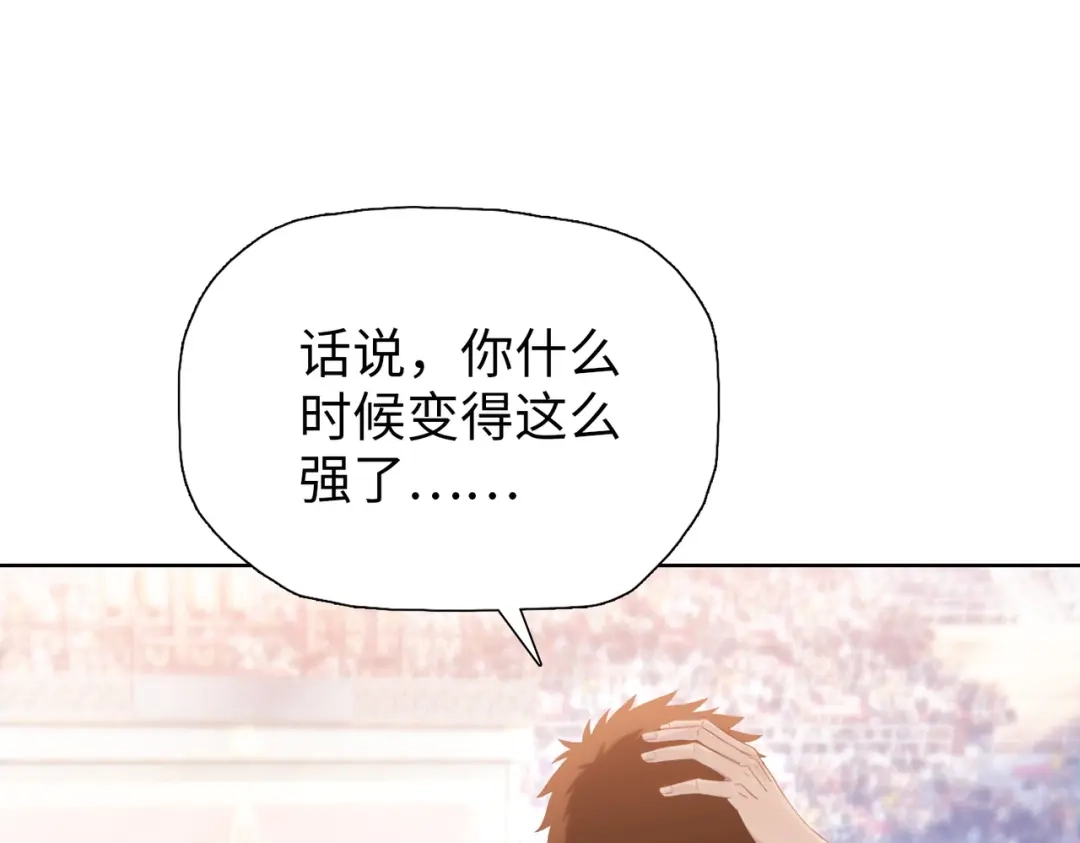 一把杀猪刀，砍翻万界很合理吧？ 第29话 徐灵萱VS夏楠楠！ 第26页