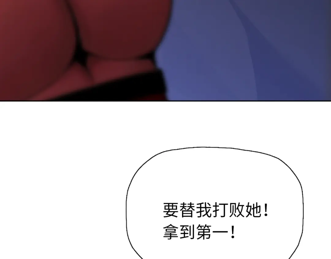 一把杀猪刀，砍翻万界很合理吧？ 第30话 叶川VS刘辰！ 第66页