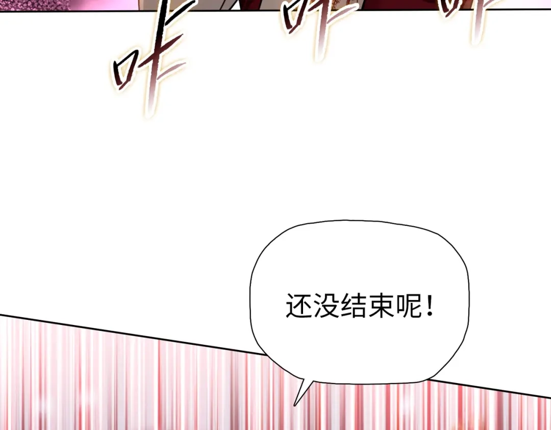 一把杀猪刀，砍翻万界很合理吧？ 第30话 叶川VS刘辰！ 第10页
