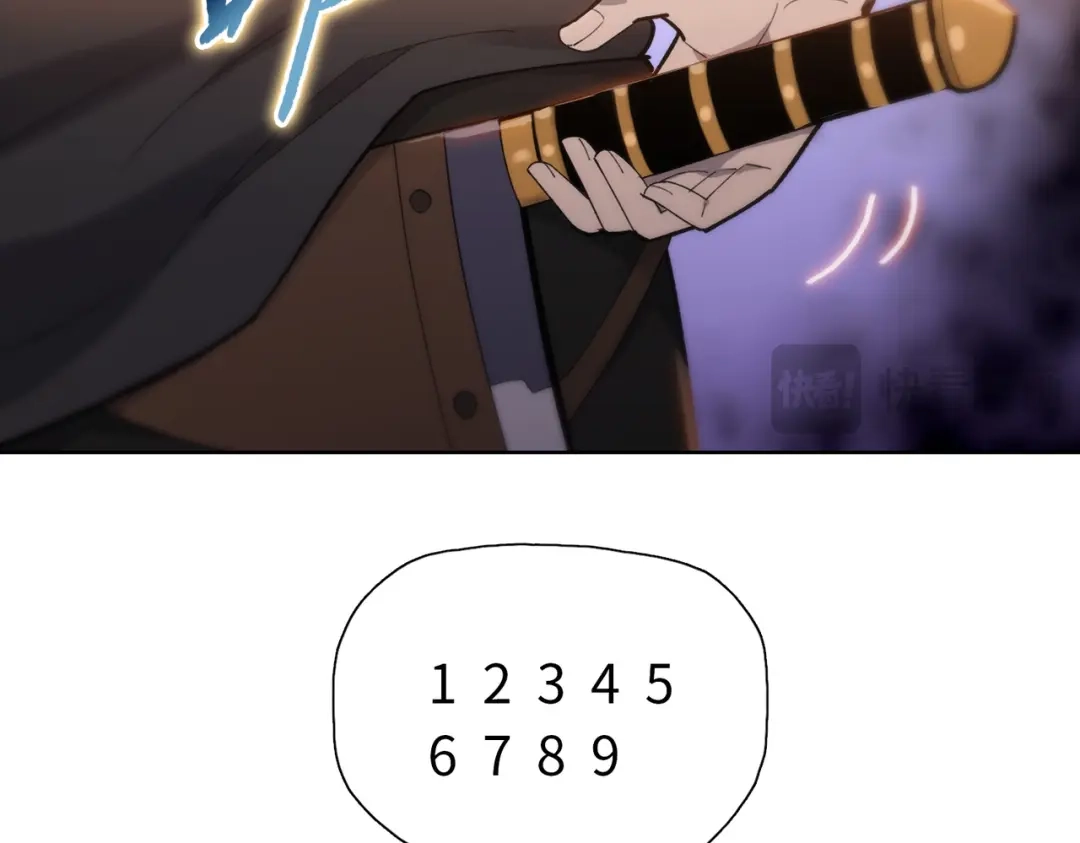 一把杀猪刀，砍翻万界很合理吧？ 第30话 叶川VS刘辰！ 第84页