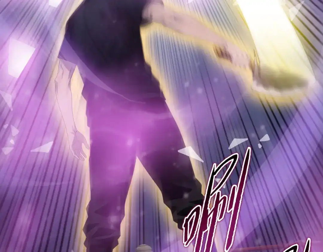 一把杀猪刀，砍翻万界很合理吧？ 第30话 叶川VS刘辰！ 第130页