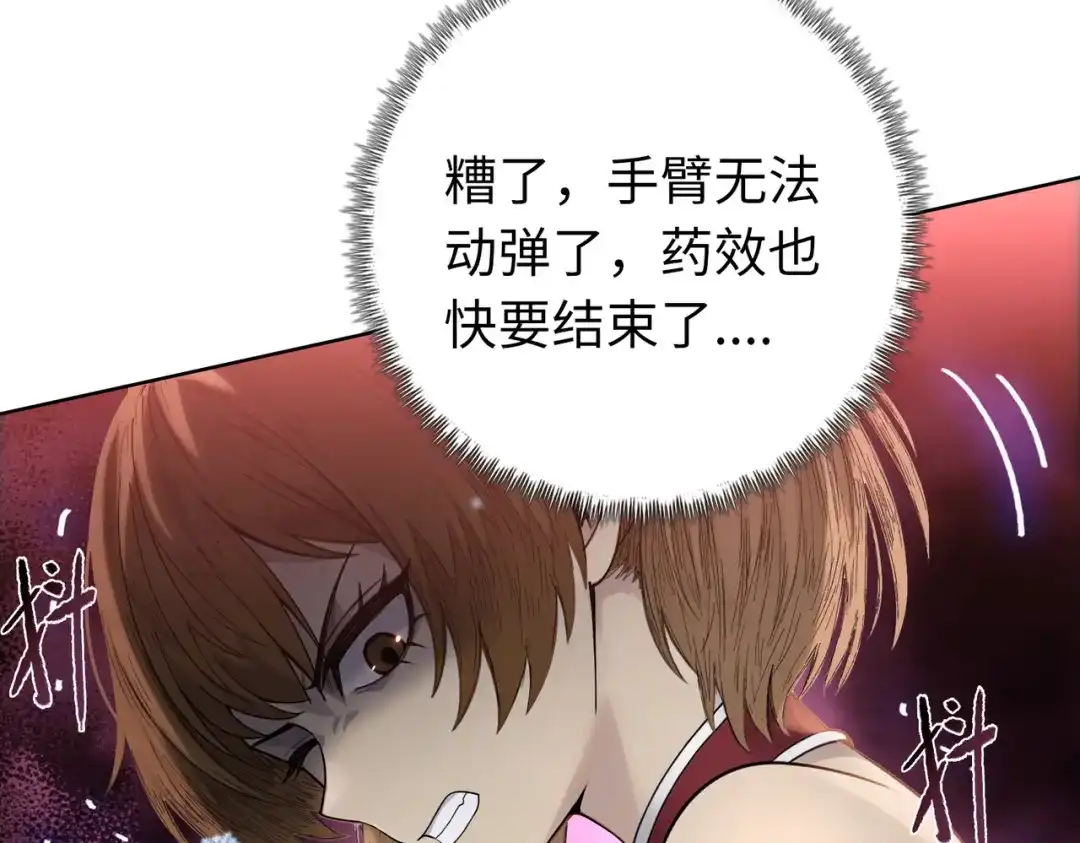 一把杀猪刀，砍翻万界很合理吧？ 第30话 叶川VS刘辰！ 第8页