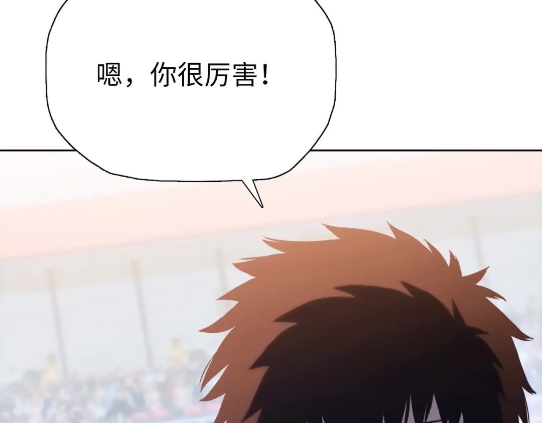 一把杀猪刀，砍翻万界很合理吧？ 第30话 叶川VS刘辰！ 第64页