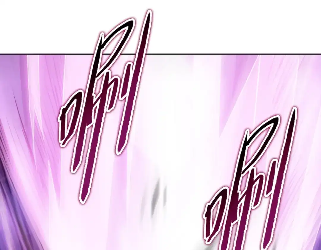 一把杀猪刀，砍翻万界很合理吧？ 第30话 叶川VS刘辰！ 第112页