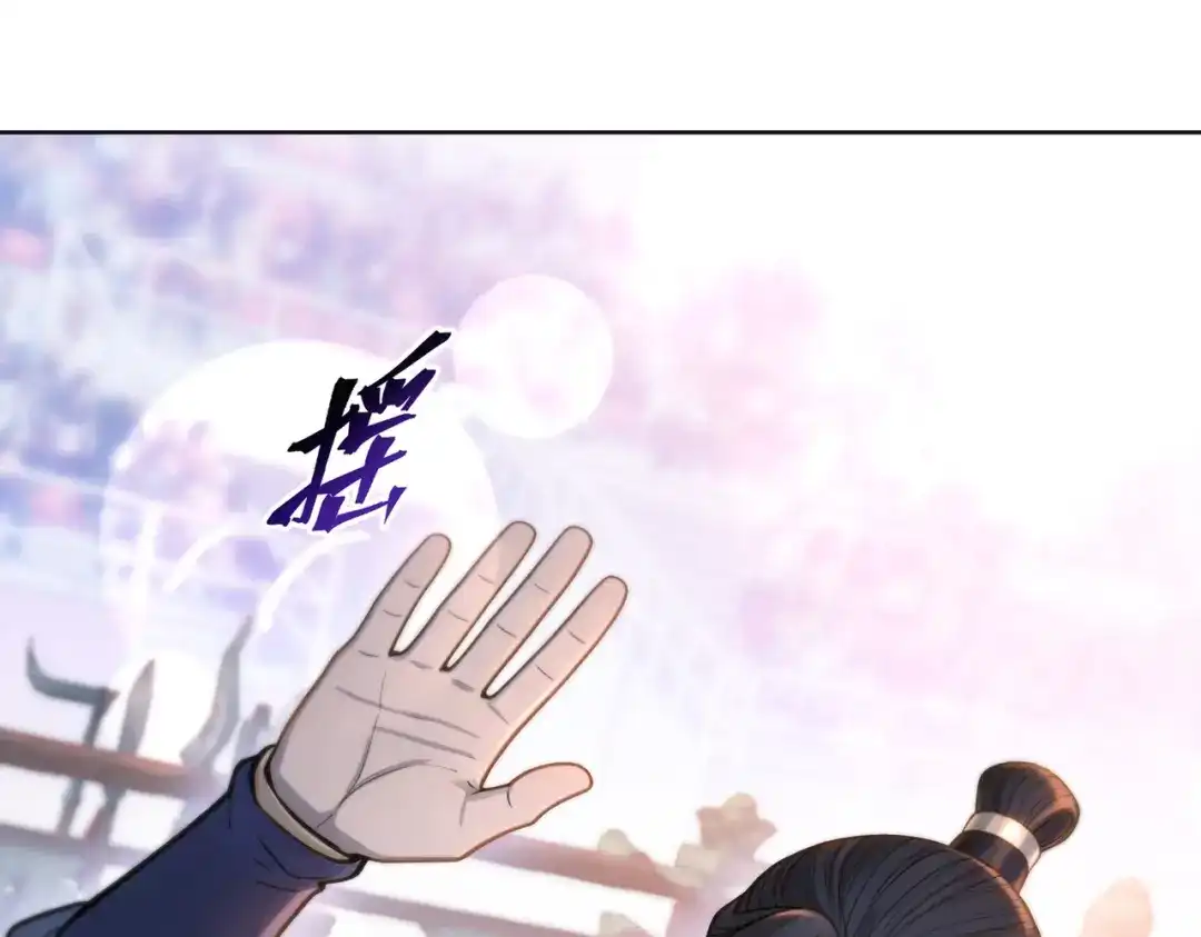 一把杀猪刀，砍翻万界很合理吧？ 第30话 叶川VS刘辰！ 第75页