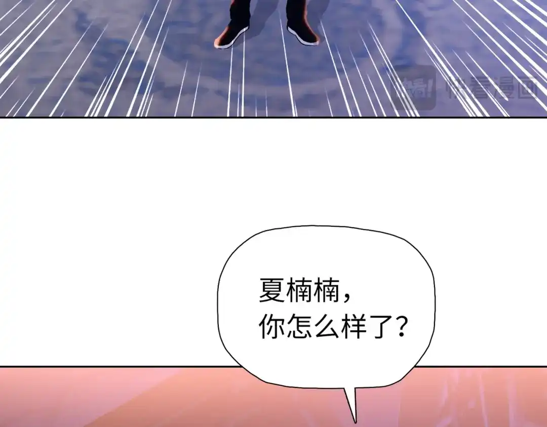 一把杀猪刀，砍翻万界很合理吧？ 第30话 叶川VS刘辰！ 第58页