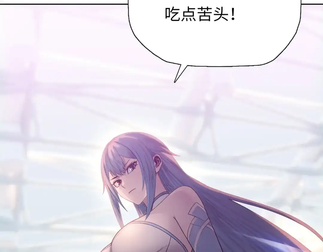 一把杀猪刀，砍翻万界很合理吧？ 第30话 叶川VS刘辰！ 第34页