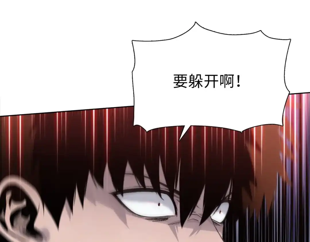 一把杀猪刀，砍翻万界很合理吧？ 第30话 叶川VS刘辰！ 第41页