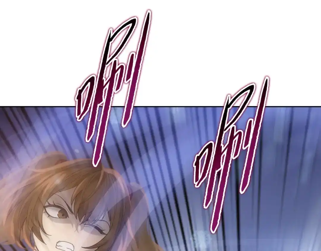 一把杀猪刀，砍翻万界很合理吧？ 第30话 叶川VS刘辰！ 第5页