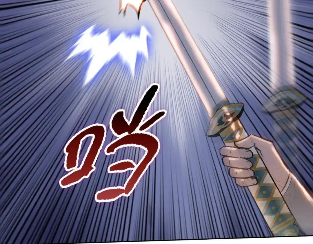 一把杀猪刀，砍翻万界很合理吧？ 第30话 叶川VS刘辰！ 第45页