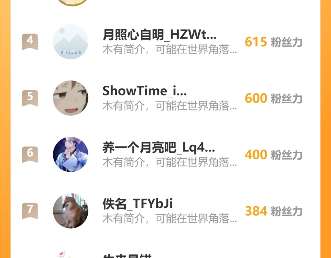 一把杀猪刀，砍翻万界很合理吧？ 第30话 叶川VS刘辰！ 第136页