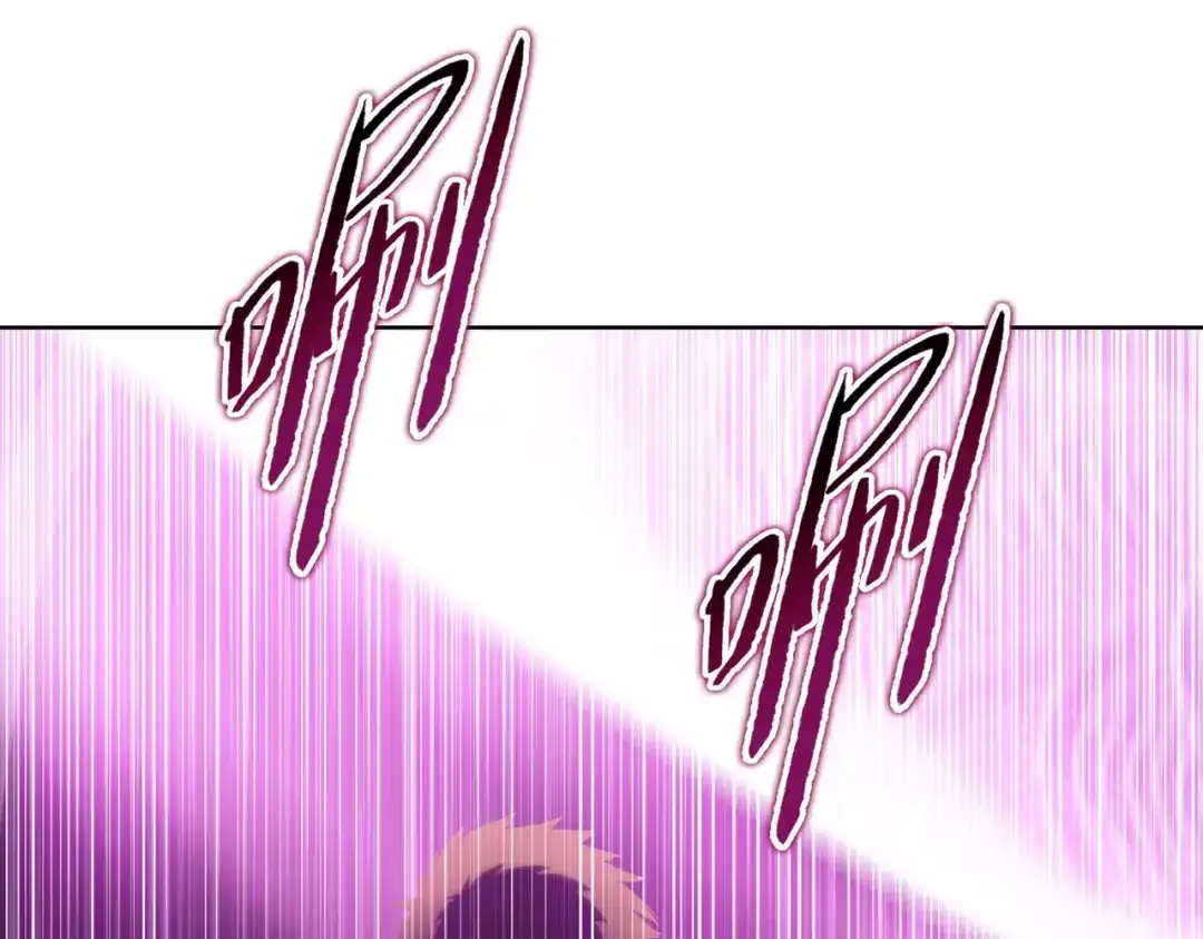 一把杀猪刀，砍翻万界很合理吧？ 第30话 叶川VS刘辰！ 第116页