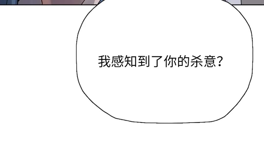 一把杀猪刀，砍翻万界很合理吧？ 第30话 叶川VS刘辰！ 第50页