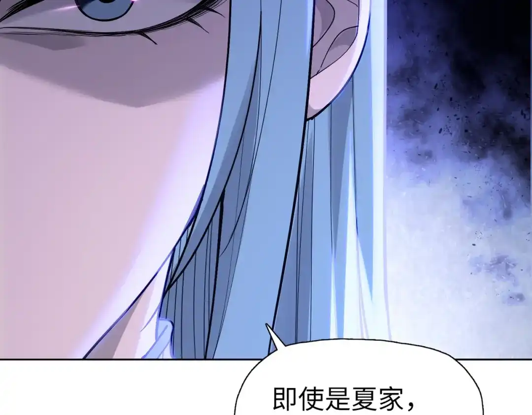 一把杀猪刀，砍翻万界很合理吧？ 第30话 叶川VS刘辰！ 第52页