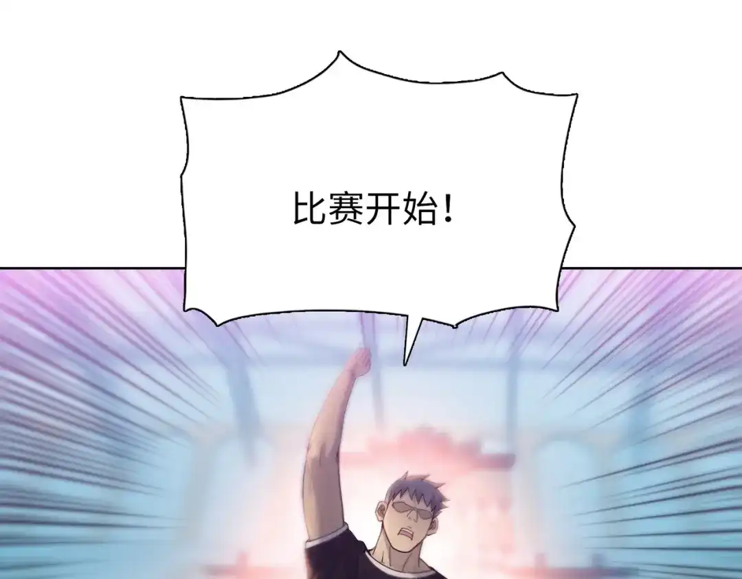 一把杀猪刀，砍翻万界很合理吧？ 第30话 叶川VS刘辰！ 第93页