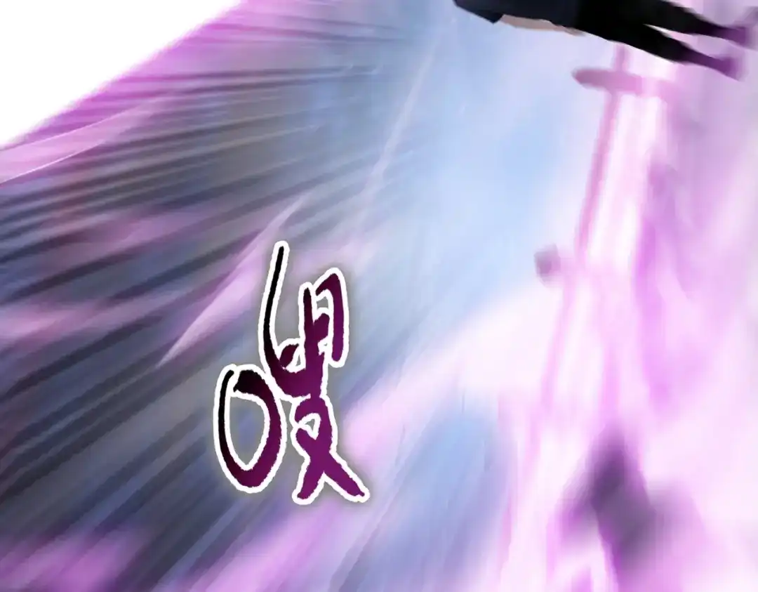 一把杀猪刀，砍翻万界很合理吧？ 第30话 叶川VS刘辰！ 第108页