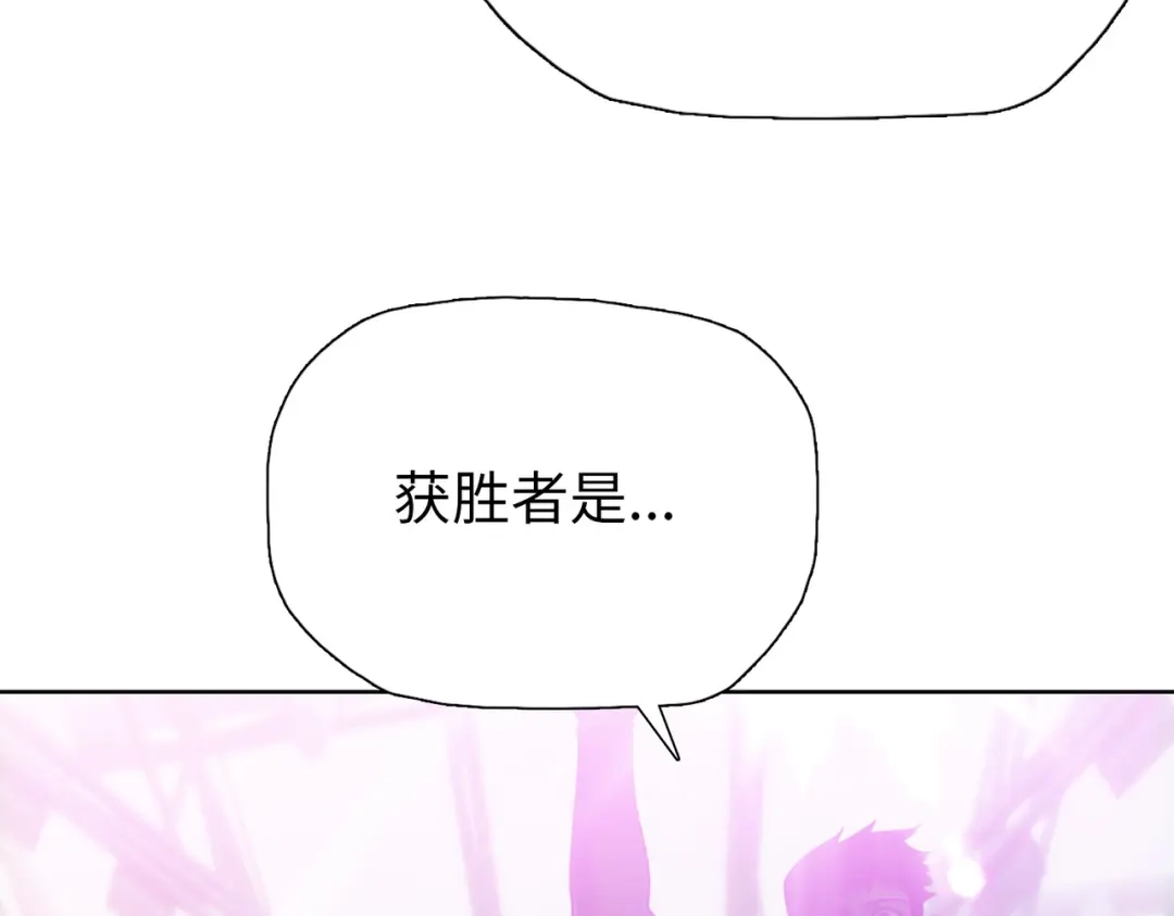 一把杀猪刀，砍翻万界很合理吧？ 第30话 叶川VS刘辰！ 第25页