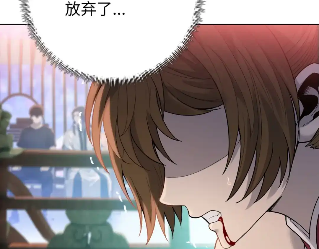 一把杀猪刀，砍翻万界很合理吧？ 第30话 叶川VS刘辰！ 第30页