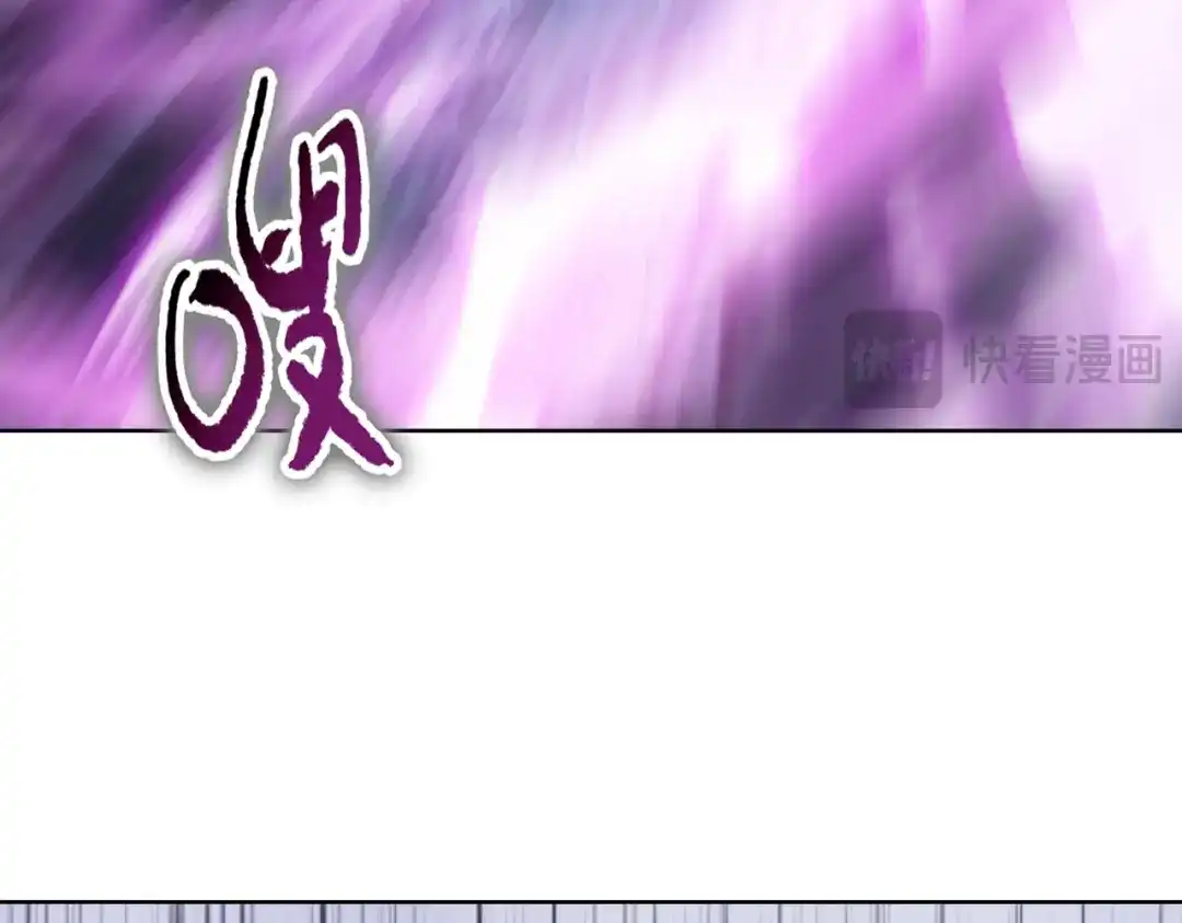 一把杀猪刀，砍翻万界很合理吧？ 第30话 叶川VS刘辰！ 第109页