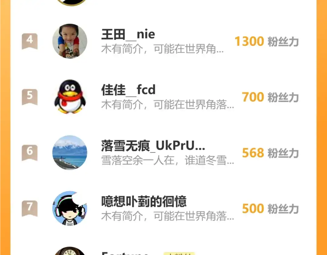 一把杀猪刀，砍翻万界很合理吧？ 第31话 叶川vs许灵萱！！ 第157页