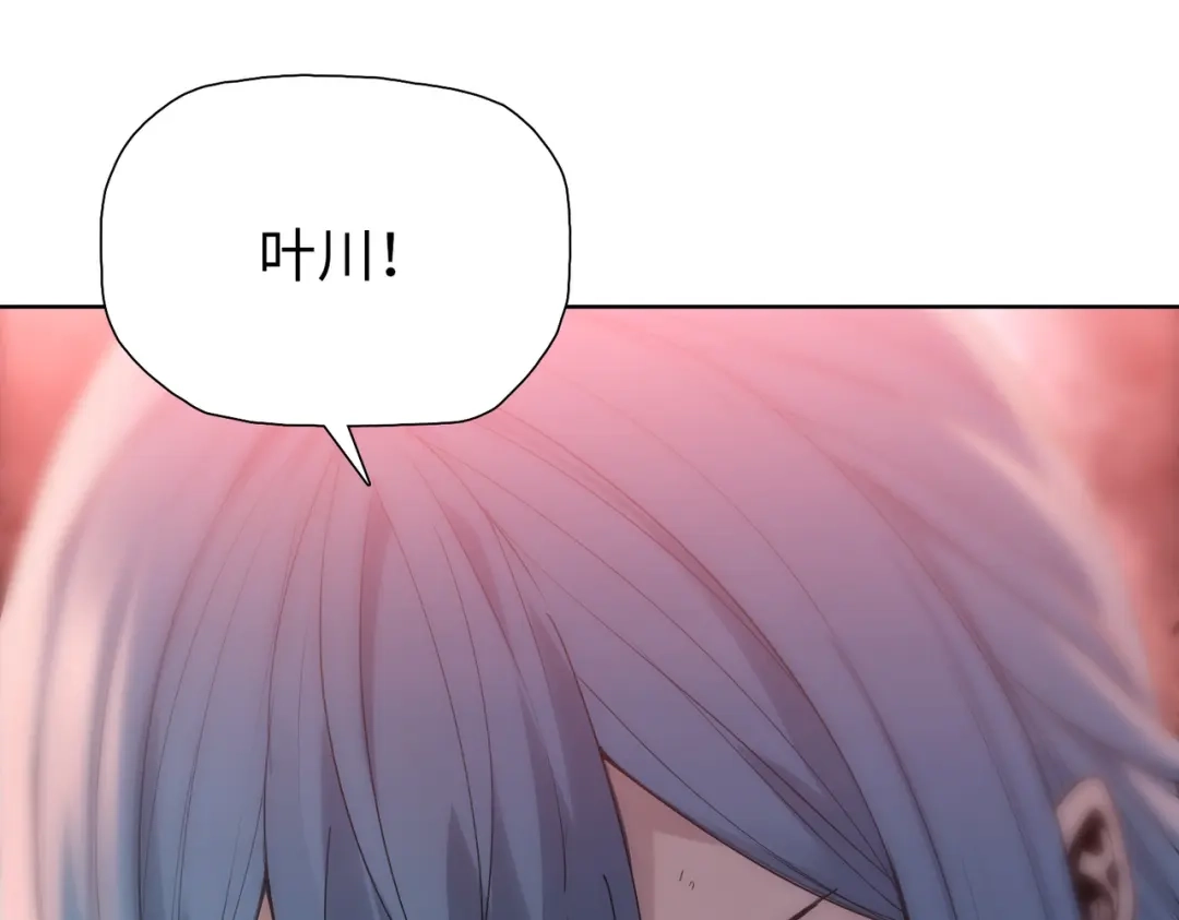 一把杀猪刀，砍翻万界很合理吧？ 第31话 叶川vs许灵萱！！ 第131页