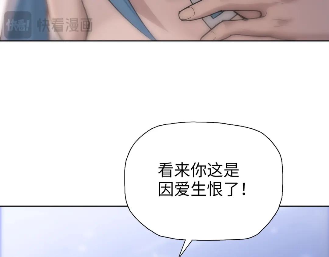 一把杀猪刀，砍翻万界很合理吧？ 第31话 叶川vs许灵萱！！ 第133页