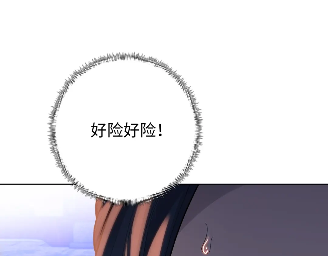 一把杀猪刀，砍翻万界很合理吧？ 第31话 叶川vs许灵萱！！ 第23页