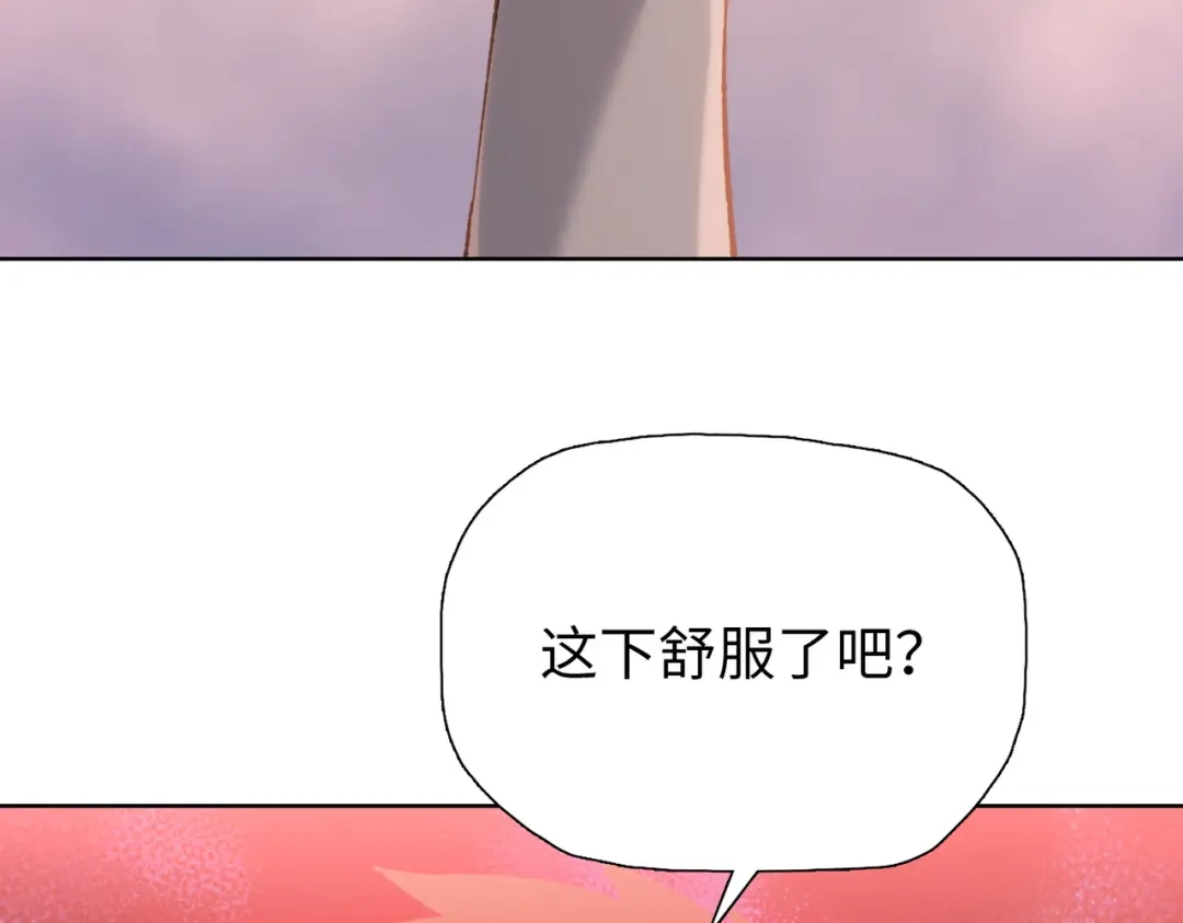 一把杀猪刀，砍翻万界很合理吧？ 第31话 叶川vs许灵萱！！ 第127页