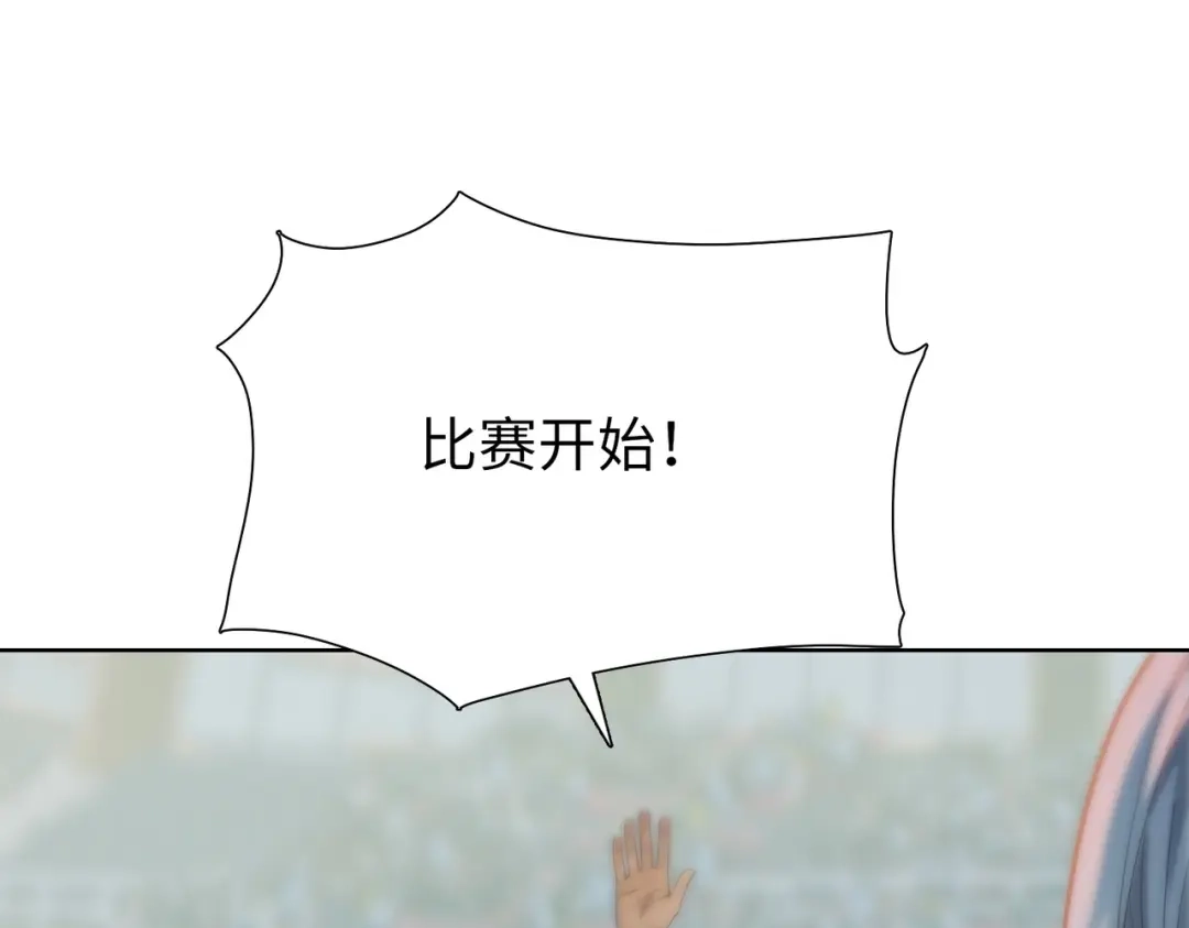 一把杀猪刀，砍翻万界很合理吧？ 第31话 叶川vs许灵萱！！ 第101页