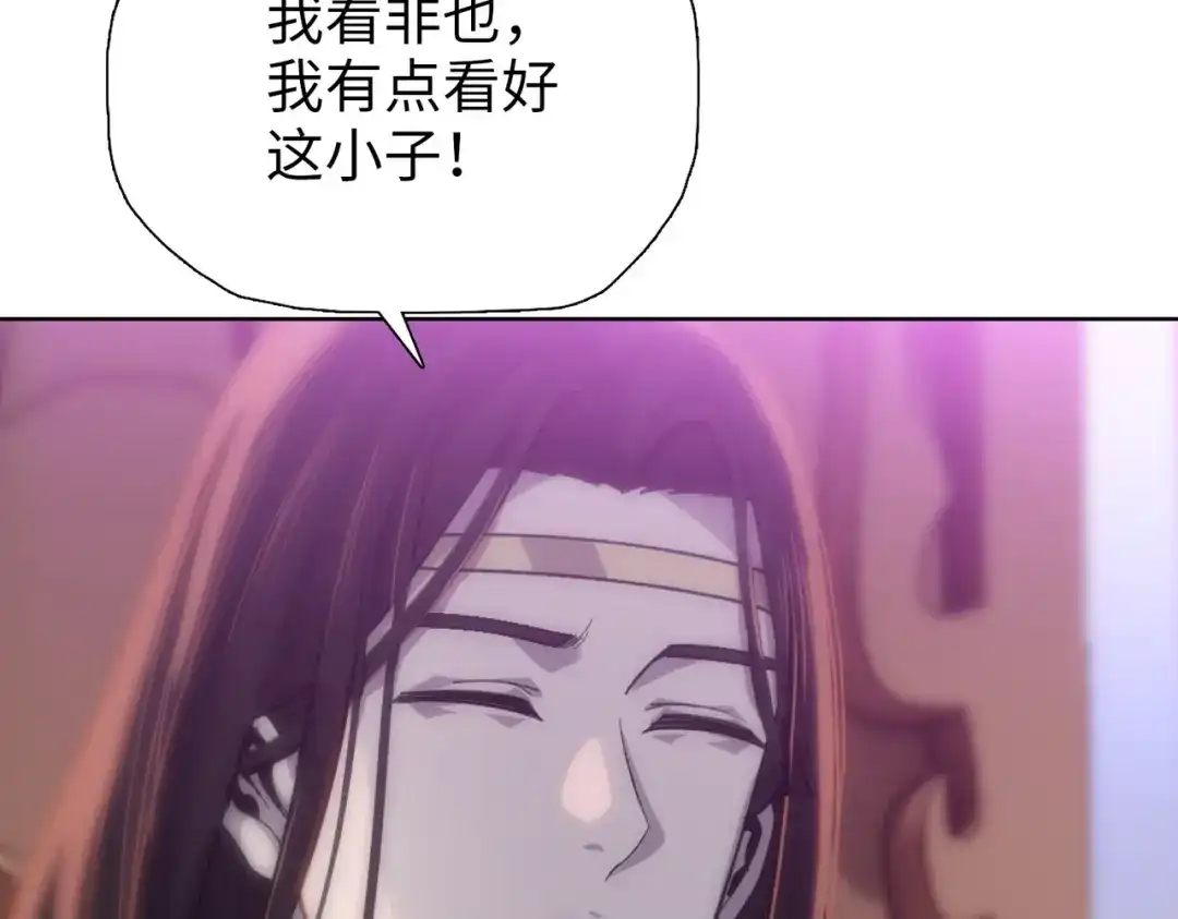 一把杀猪刀，砍翻万界很合理吧？ 第31话 叶川vs许灵萱！！ 第60页