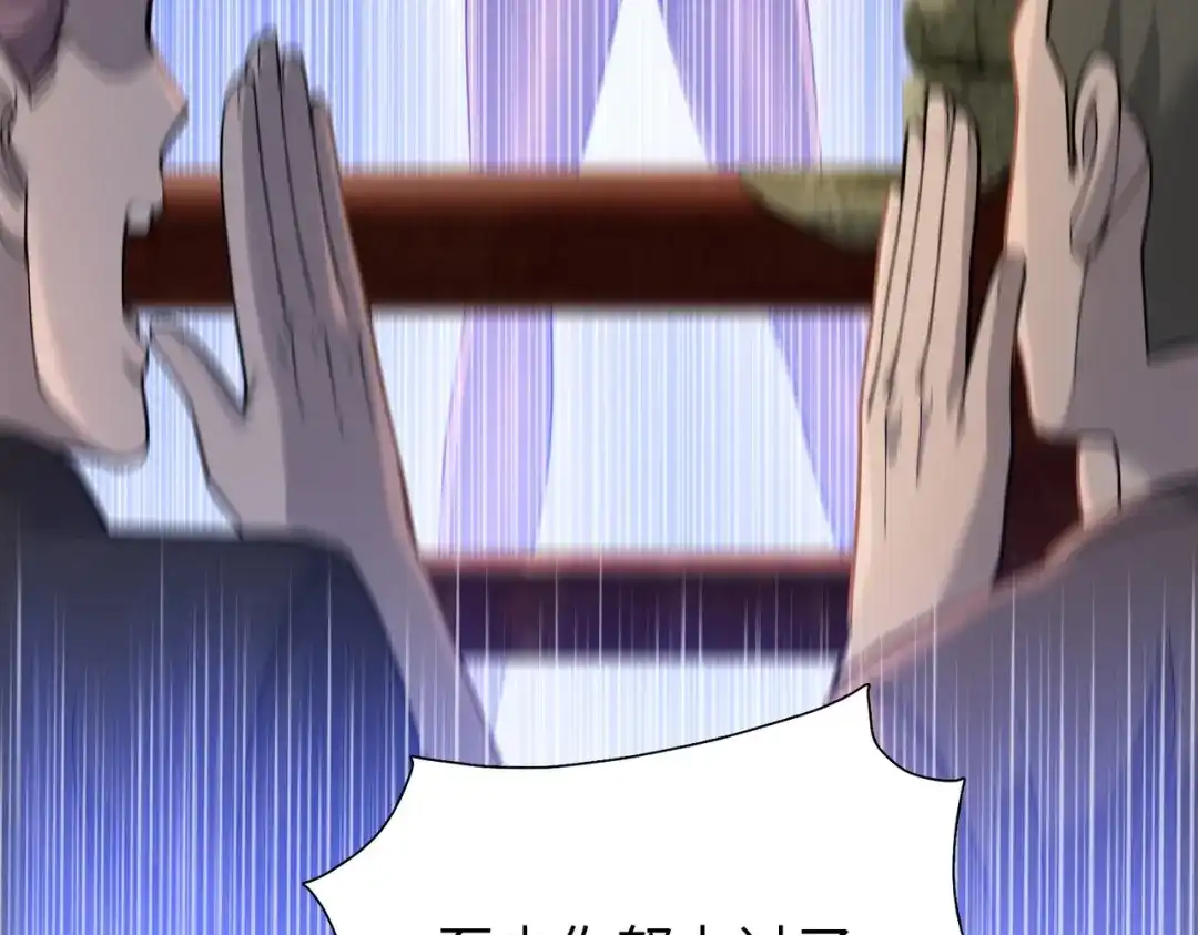 一把杀猪刀，砍翻万界很合理吧？ 第31话 叶川vs许灵萱！！ 第96页