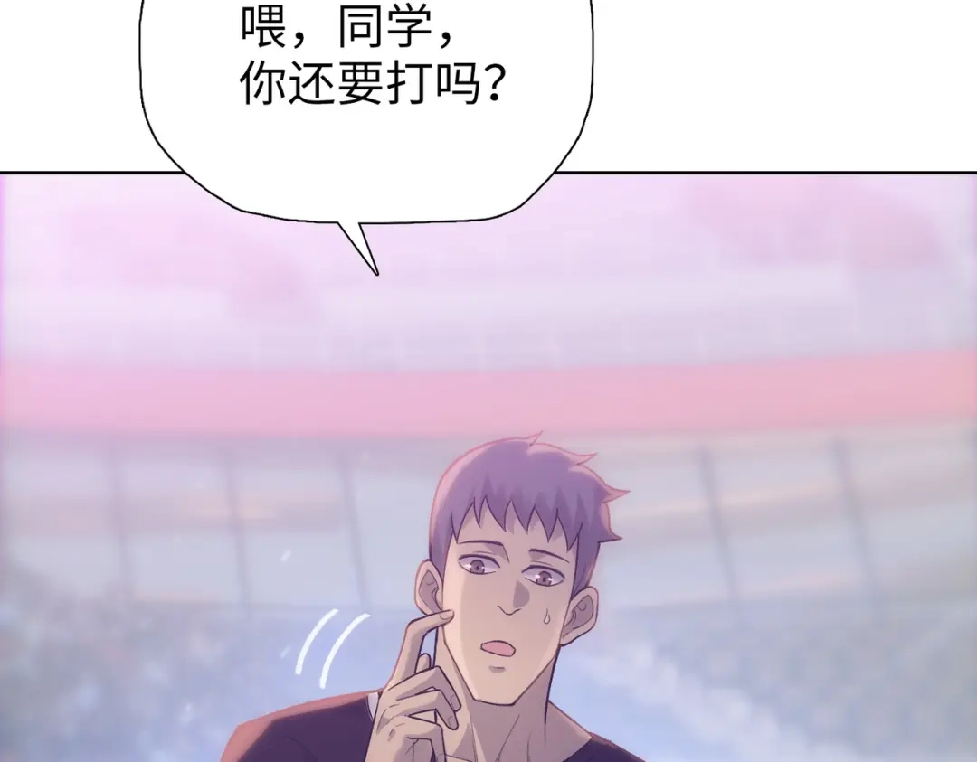 一把杀猪刀，砍翻万界很合理吧？ 第31话 叶川vs许灵萱！！ 第15页