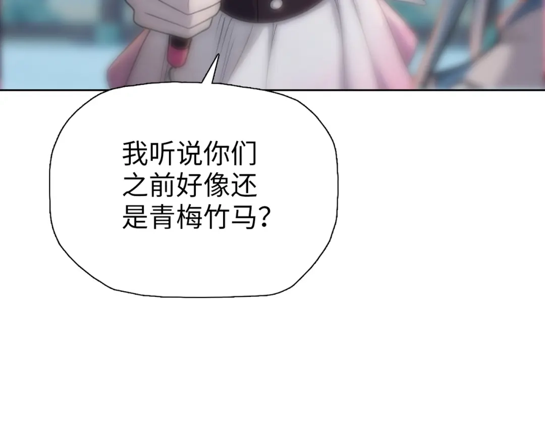 一把杀猪刀，砍翻万界很合理吧？ 第31话 叶川vs许灵萱！！ 第72页