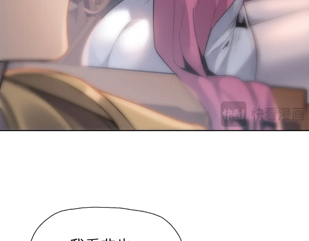 一把杀猪刀，砍翻万界很合理吧？ 第31话 叶川vs许灵萱！！ 第59页