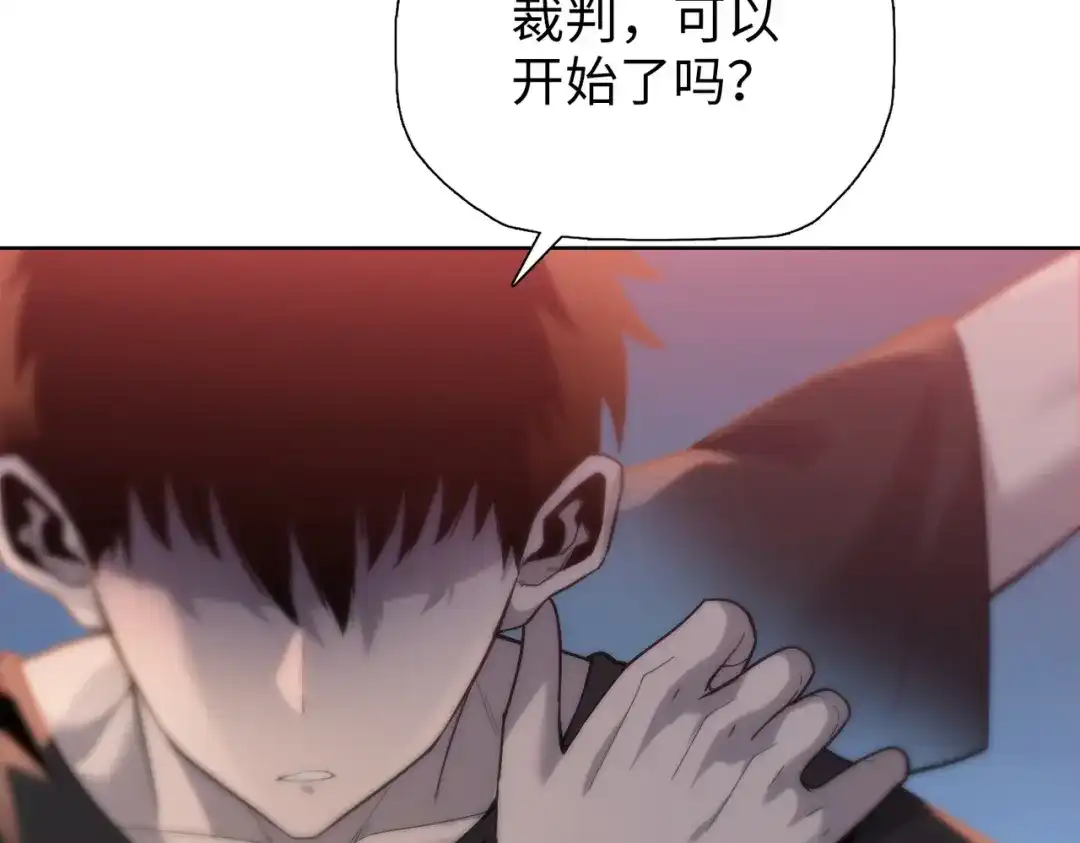 一把杀猪刀，砍翻万界很合理吧？ 第31话 叶川vs许灵萱！！ 第99页
