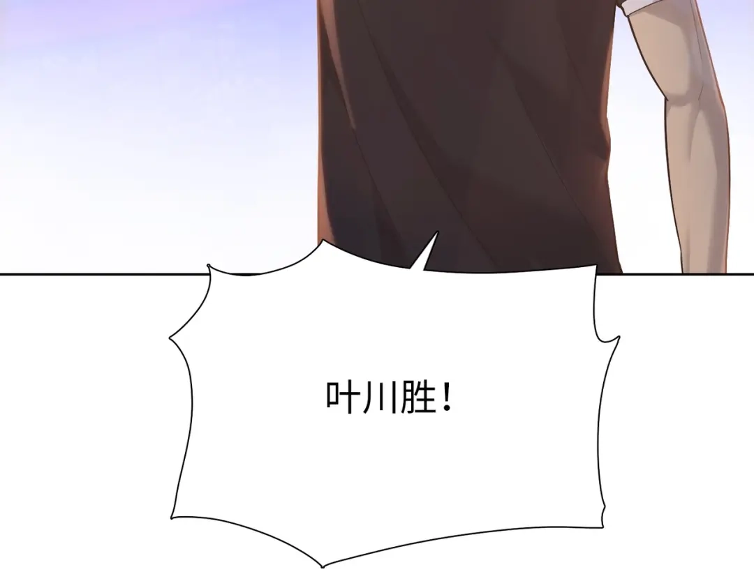 一把杀猪刀，砍翻万界很合理吧？ 第31话 叶川vs许灵萱！！ 第22页