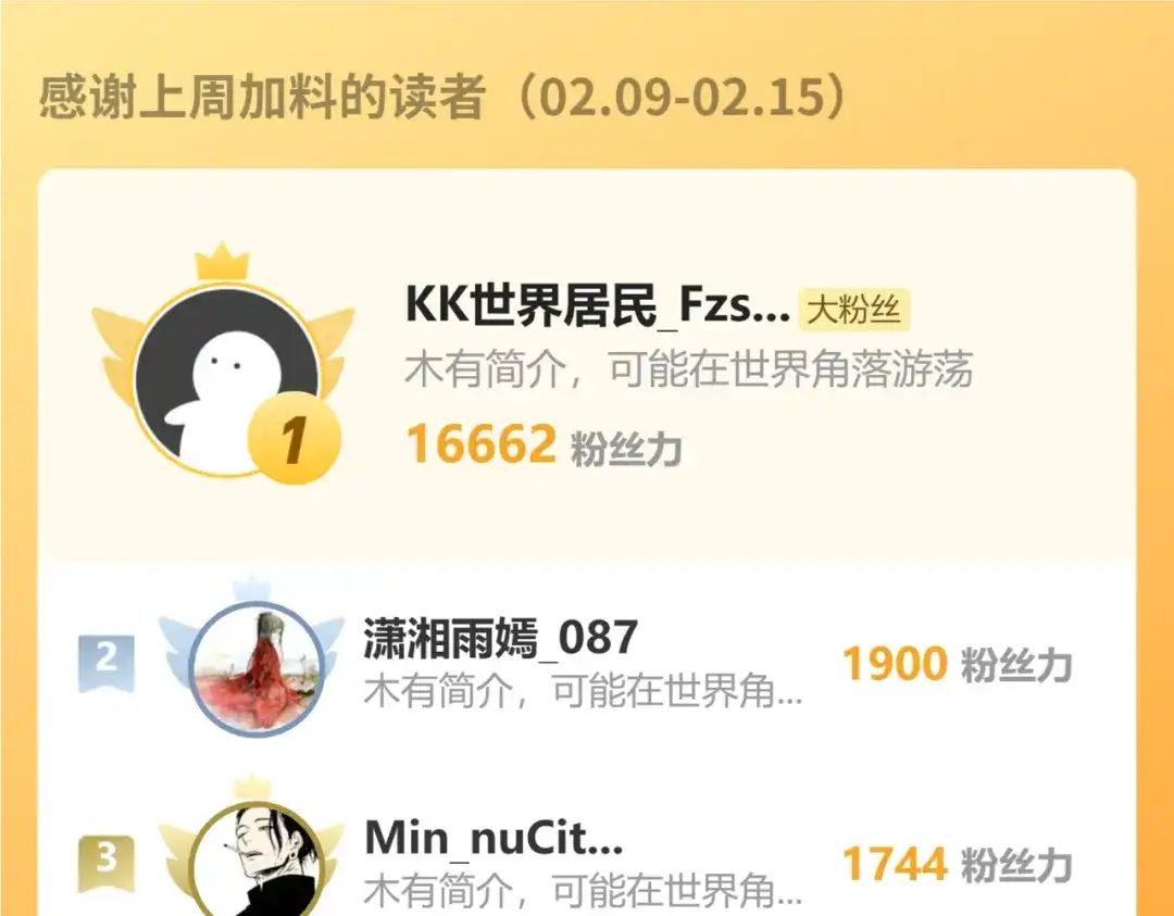 一把杀猪刀，砍翻万界很合理吧？ 第31话 叶川vs许灵萱！！ 第156页