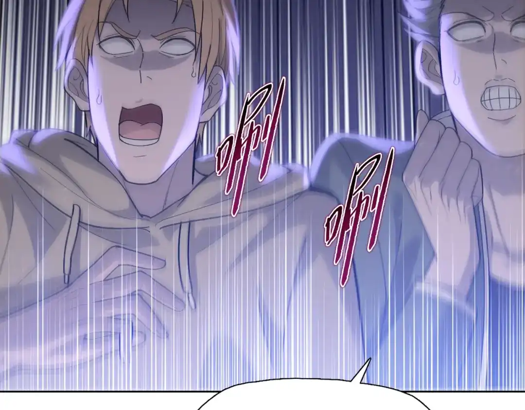 一把杀猪刀，砍翻万界很合理吧？ 第31话 叶川vs许灵萱！！ 第120页