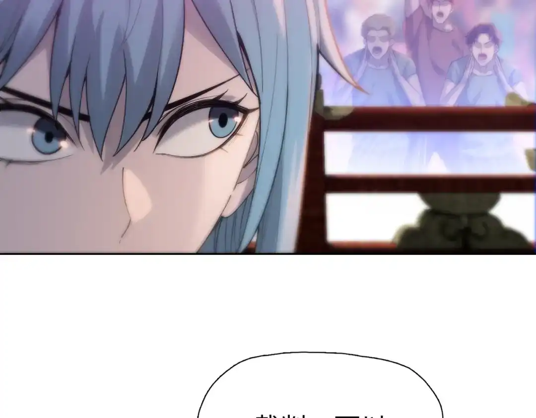 一把杀猪刀，砍翻万界很合理吧？ 第31话 叶川vs许灵萱！！ 第98页